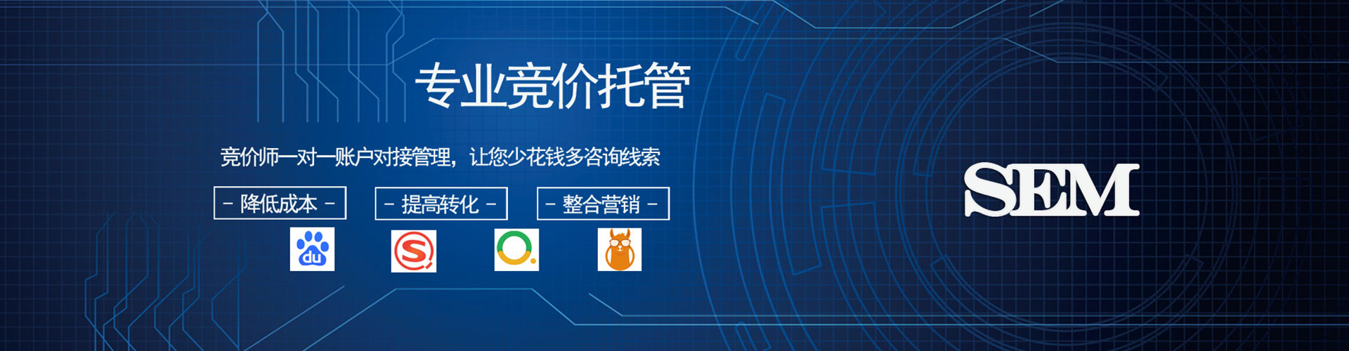 合川百度竞价包年